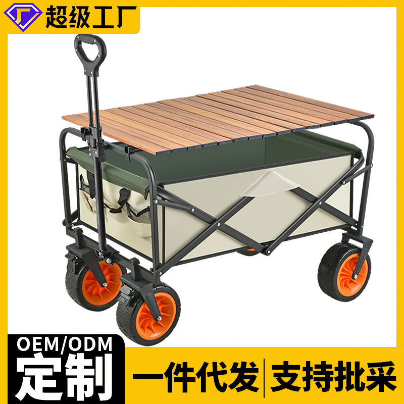 工业废气处理设备